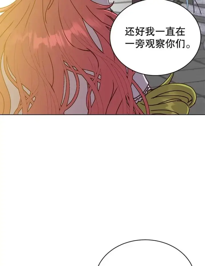 《顶级英雄归来》94.天外救星图82