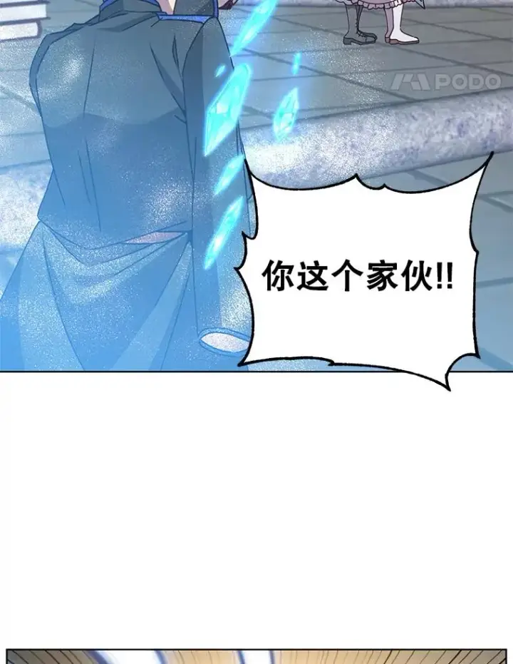 《顶级英雄归来》94.天外救星图87