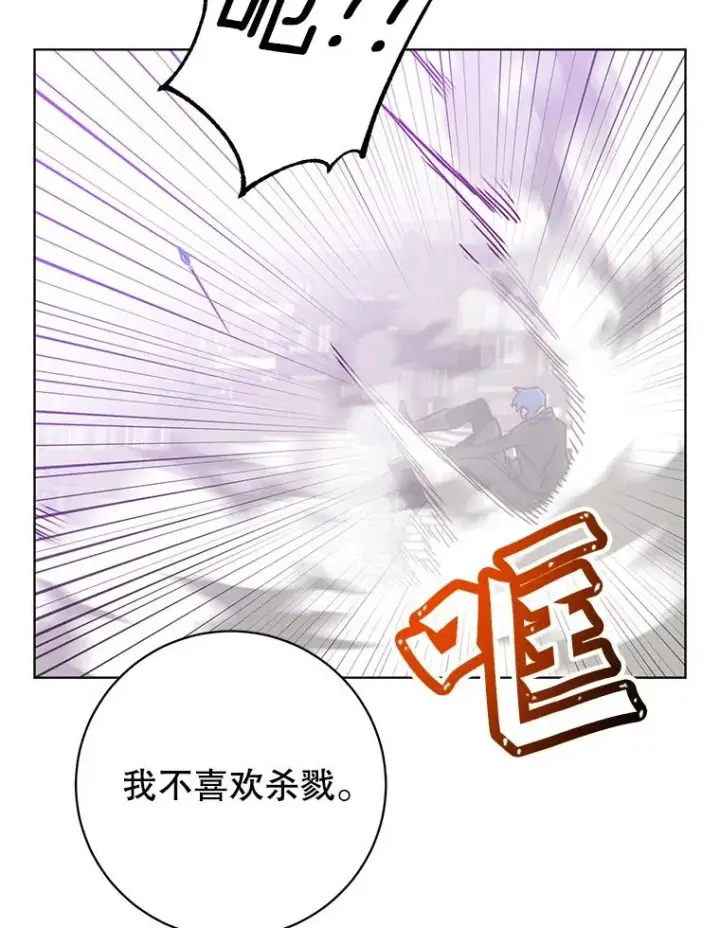 《顶级英雄归来》94.天外救星图91