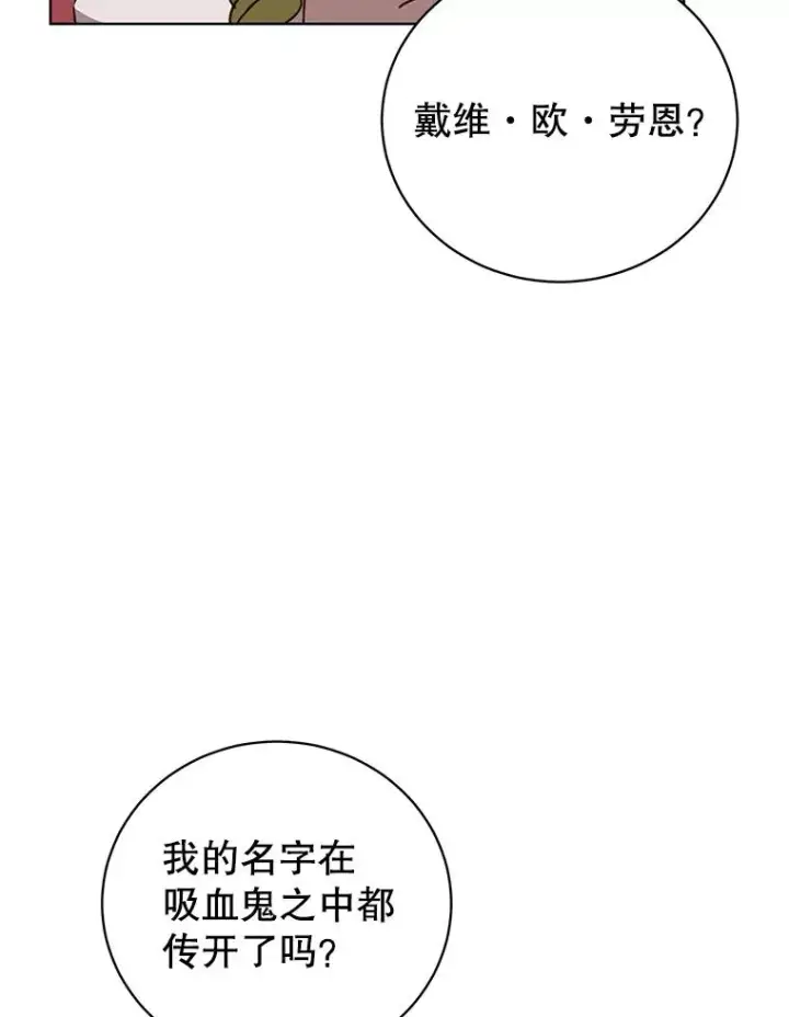 《顶级英雄归来》94.天外救星图95