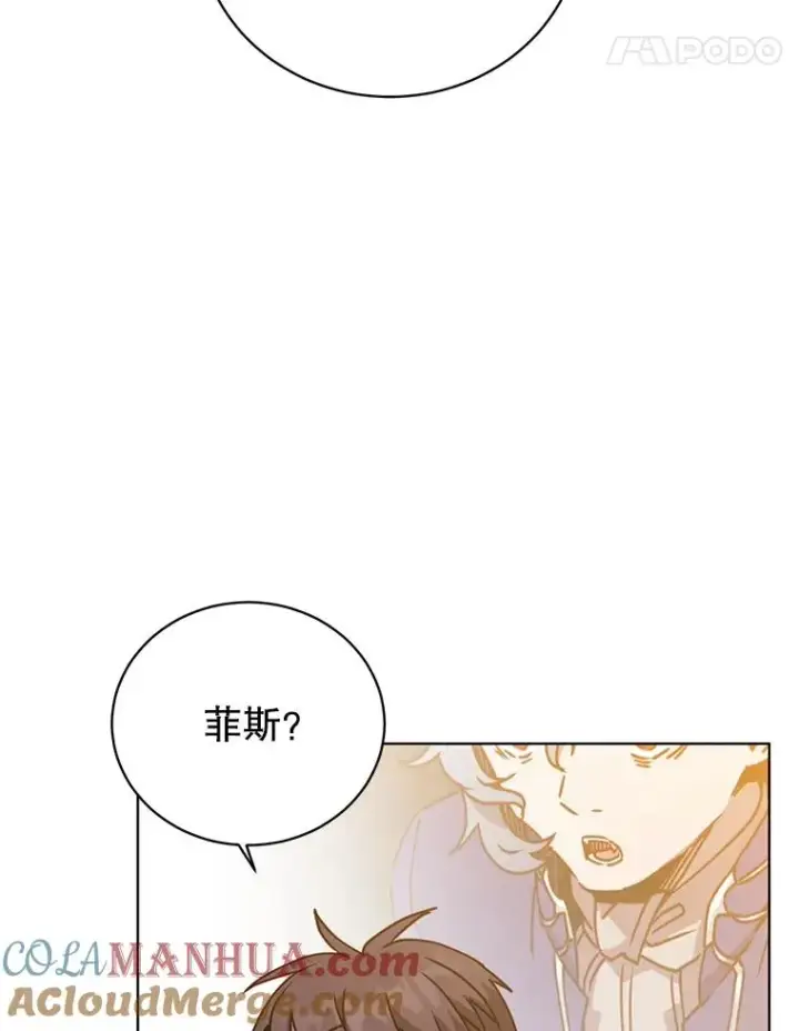 《顶级英雄归来》94.天外救星图97