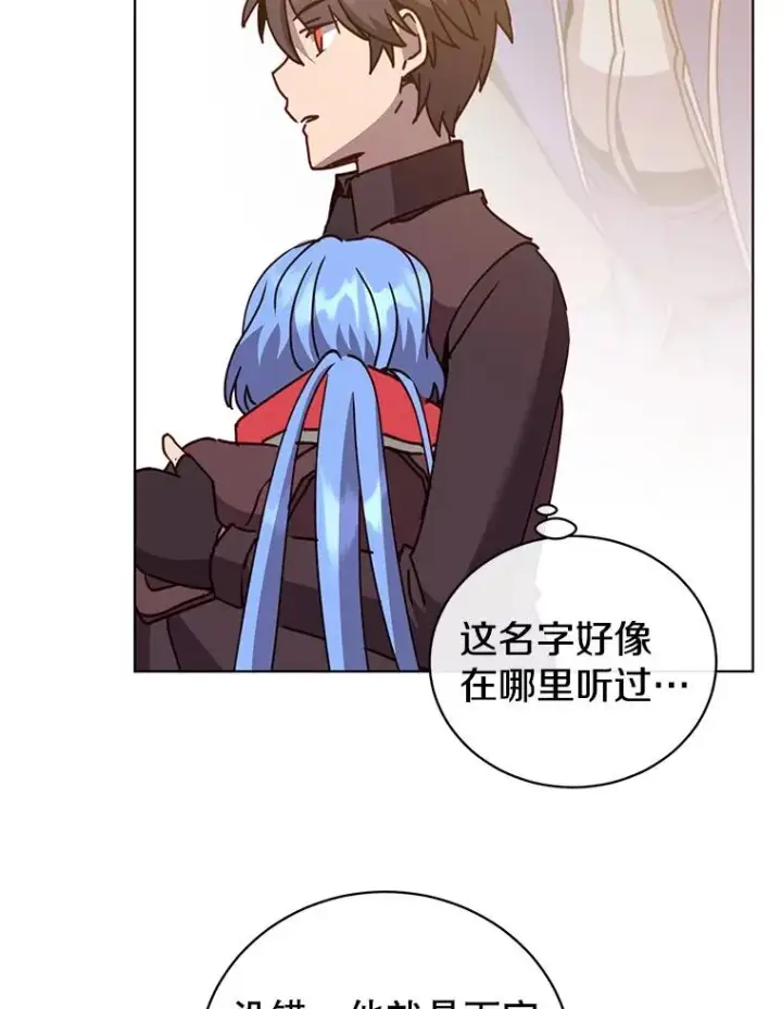 《顶级英雄归来》94.天外救星图98