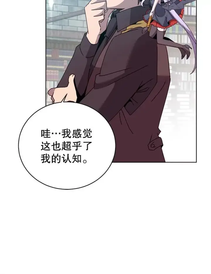 《顶级英雄归来》95.成为所有者图100
