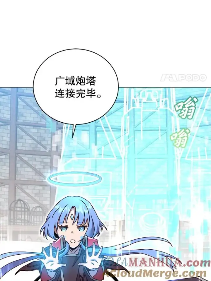 《顶级英雄归来》95.成为所有者图101