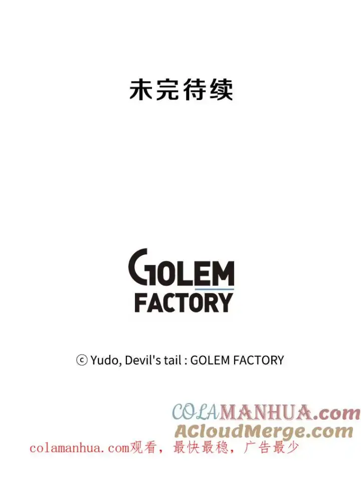 《顶级英雄归来》95.成为所有者图109