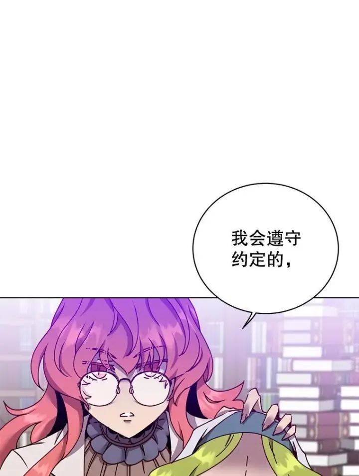 《顶级英雄归来》95.成为所有者图14