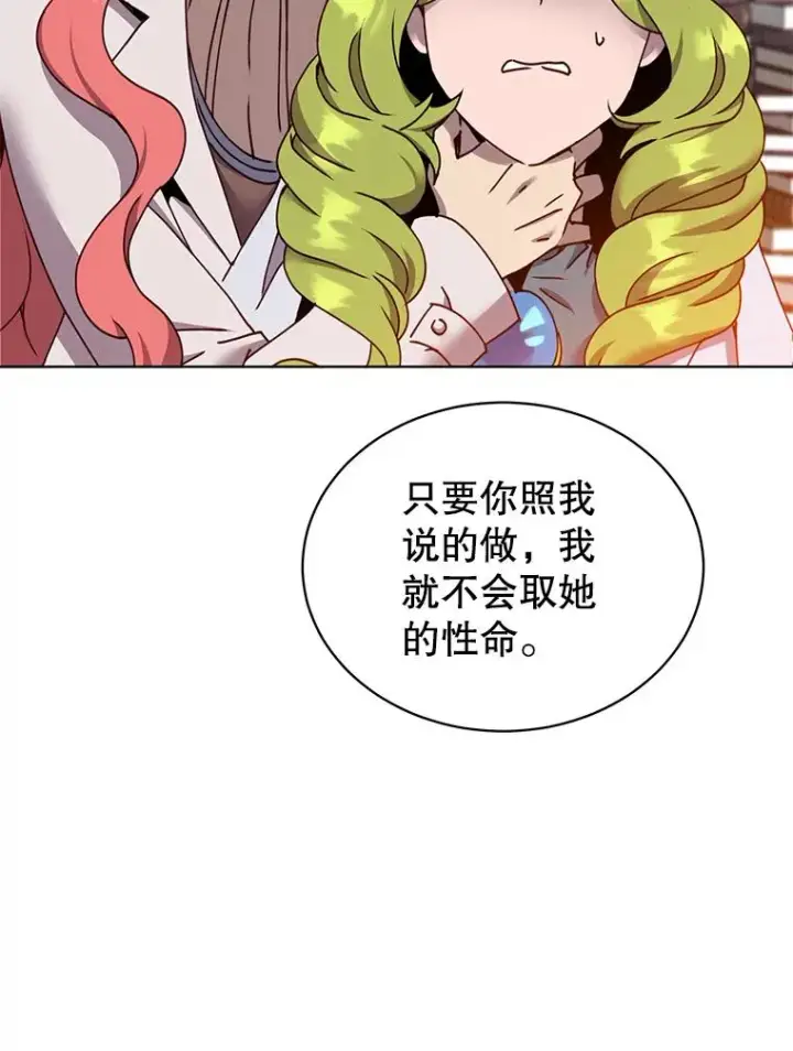 《顶级英雄归来》95.成为所有者图15