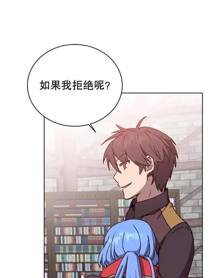 《顶级英雄归来》95.成为所有者图16