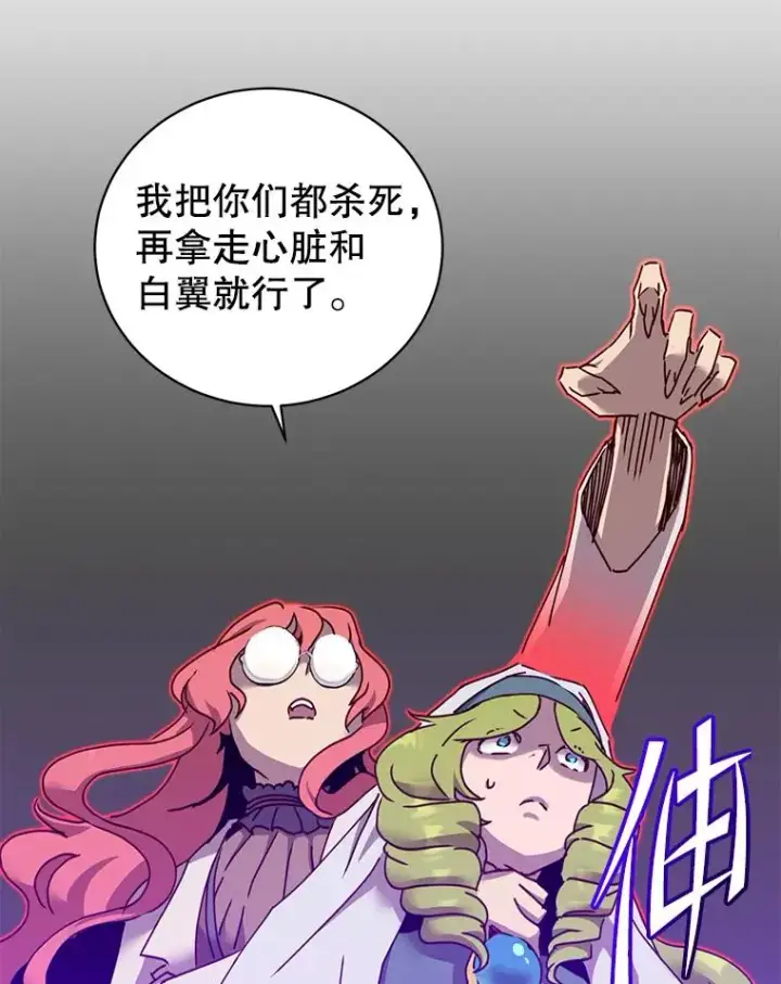 《顶级英雄归来》95.成为所有者图19