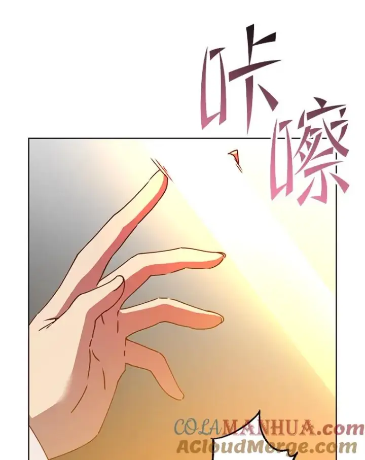 《顶级英雄归来》95.成为所有者图21