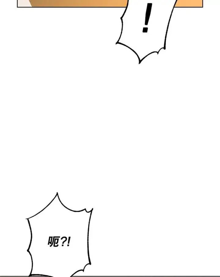 《顶级英雄归来》95.成为所有者图22
