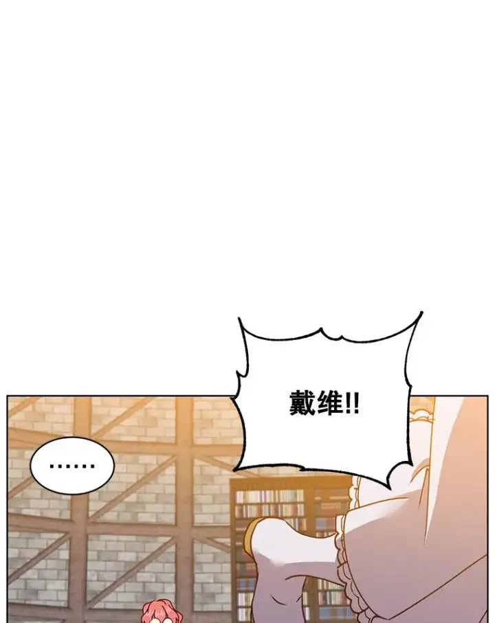 《顶级英雄归来》95.成为所有者图24