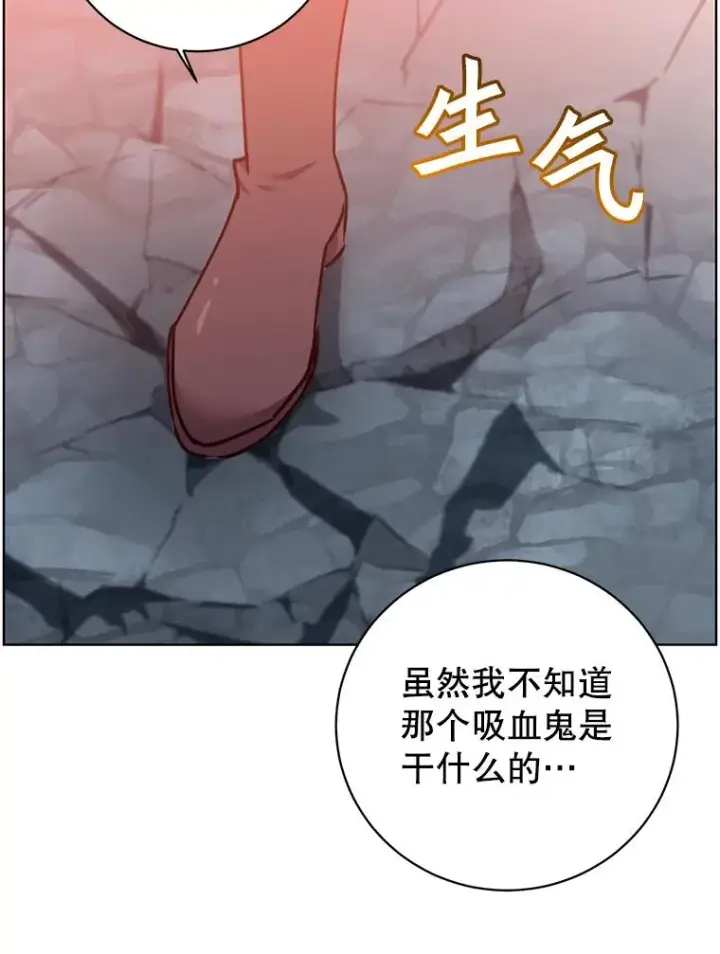 《顶级英雄归来》95.成为所有者图3