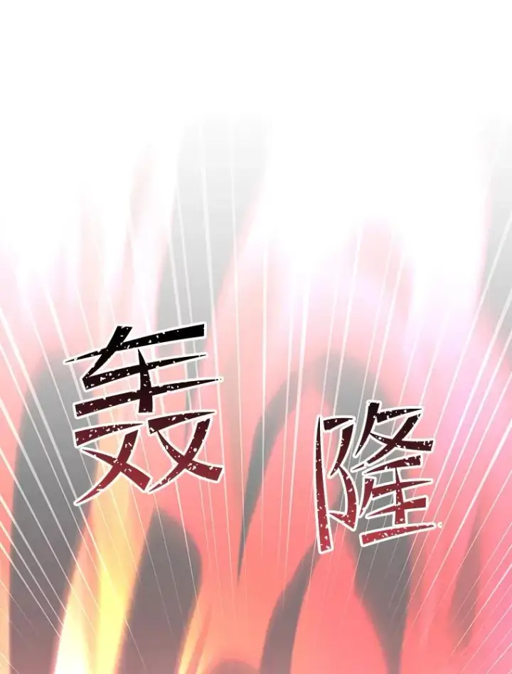 《顶级英雄归来》95.成为所有者图32
