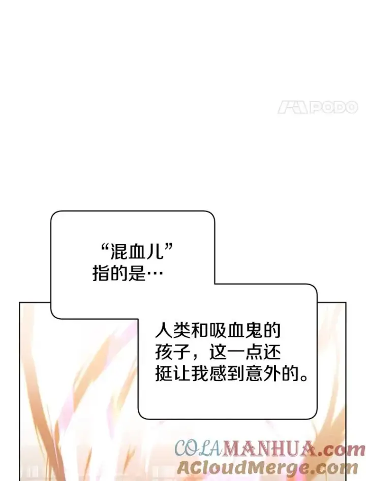《顶级英雄归来》95.成为所有者图37