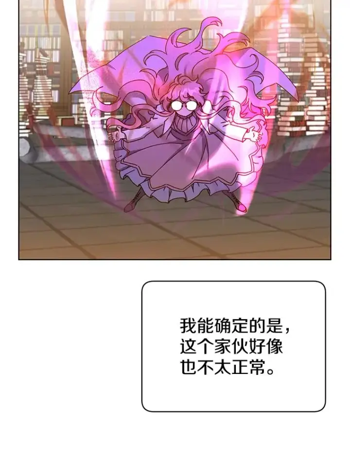 《顶级英雄归来》95.成为所有者图38