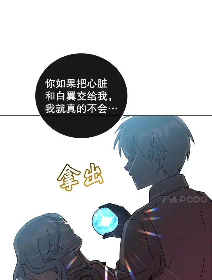 《顶级英雄归来》95.成为所有者图43