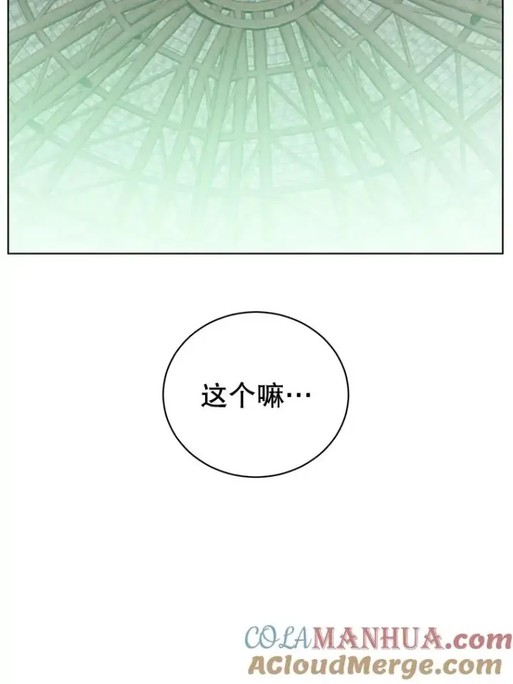 《顶级英雄归来》95.成为所有者图45