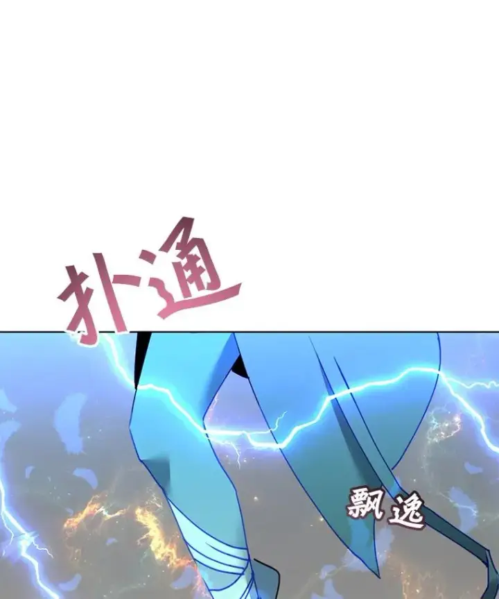 《顶级英雄归来》95.成为所有者图54