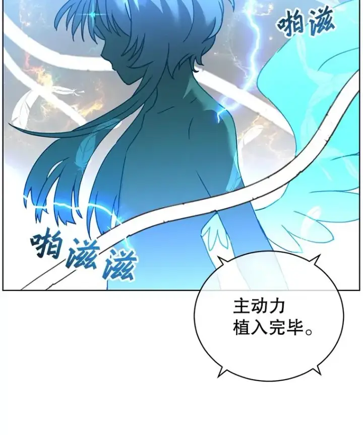 《顶级英雄归来》95.成为所有者图56