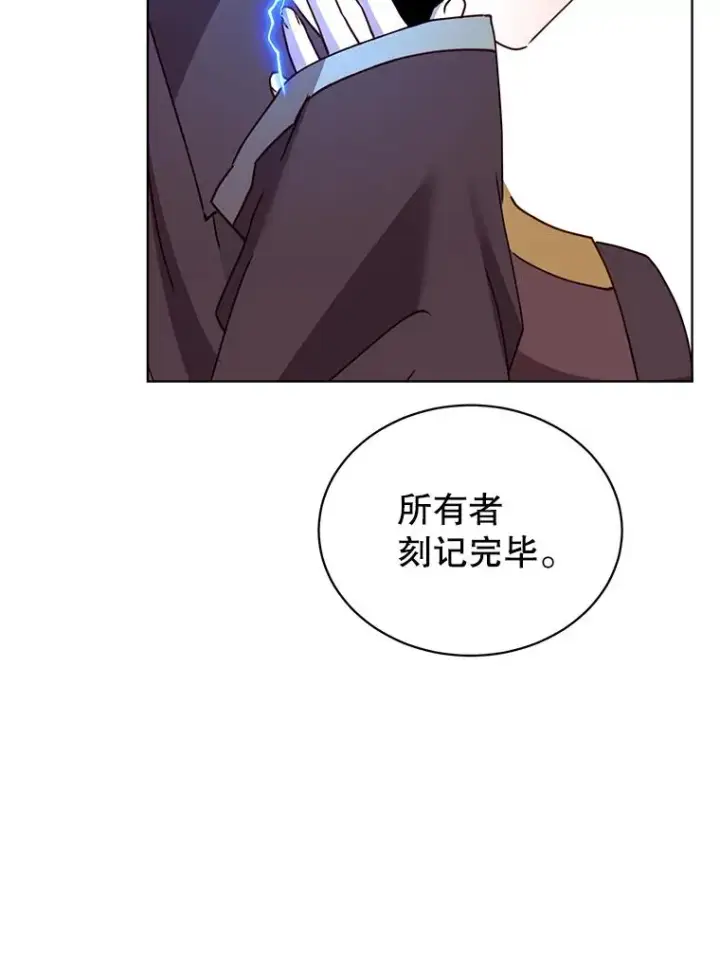 《顶级英雄归来》95.成为所有者图67