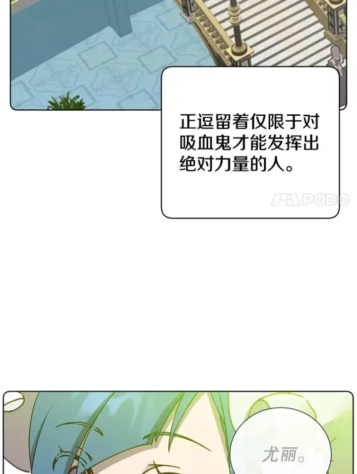 《顶级英雄归来》95.成为所有者图7