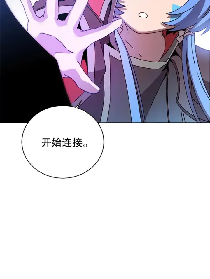《顶级英雄归来》95.成为所有者图70