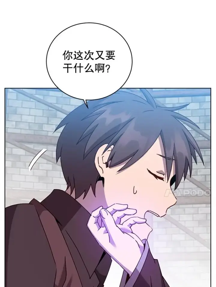 《顶级英雄归来》95.成为所有者图71