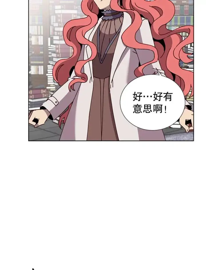 《顶级英雄归来》95.成为所有者图76