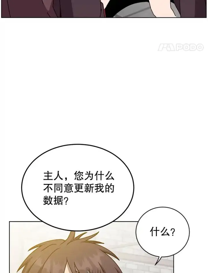 《顶级英雄归来》95.成为所有者图78