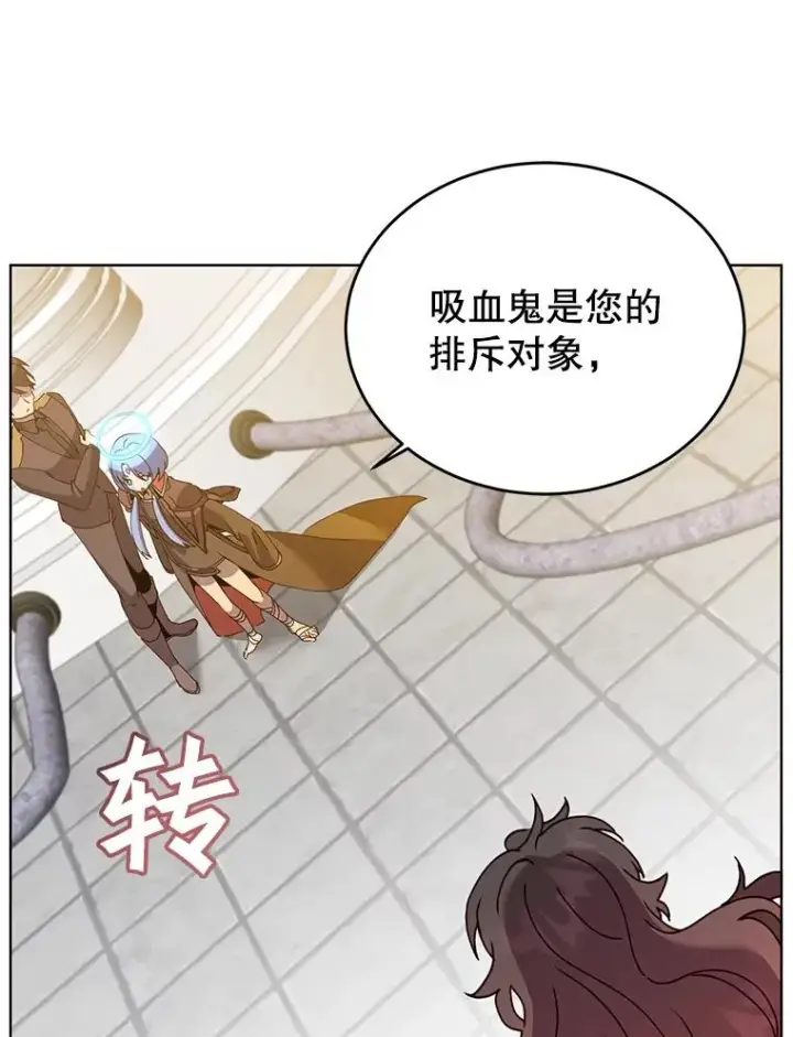 《顶级英雄归来》95.成为所有者图83