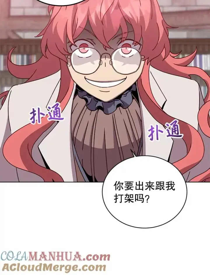 《顶级英雄归来》95.成为所有者图85