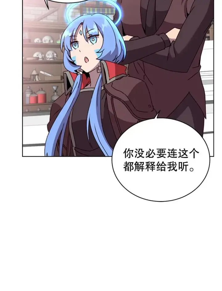 《顶级英雄归来》95.成为所有者图87