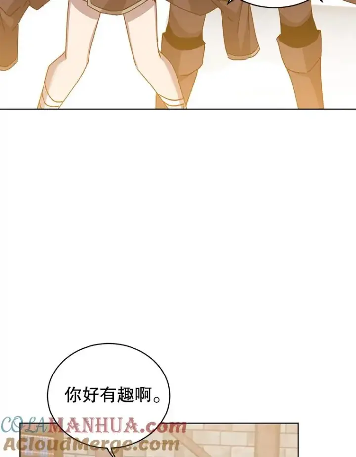 《顶级英雄归来》95.成为所有者图93