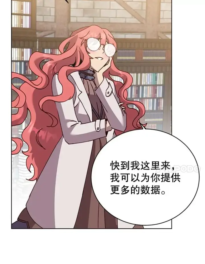《顶级英雄归来》95.成为所有者图94