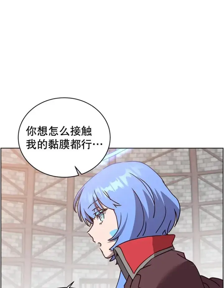 《顶级英雄归来》95.成为所有者图95