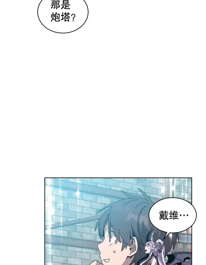 《顶级英雄归来》95.成为所有者图99