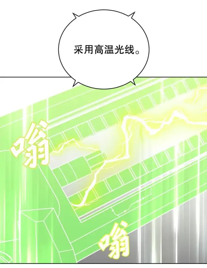 《顶级英雄归来》96.击败半吸血鬼图100