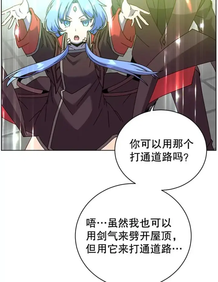《顶级英雄归来》96.击败半吸血鬼图102