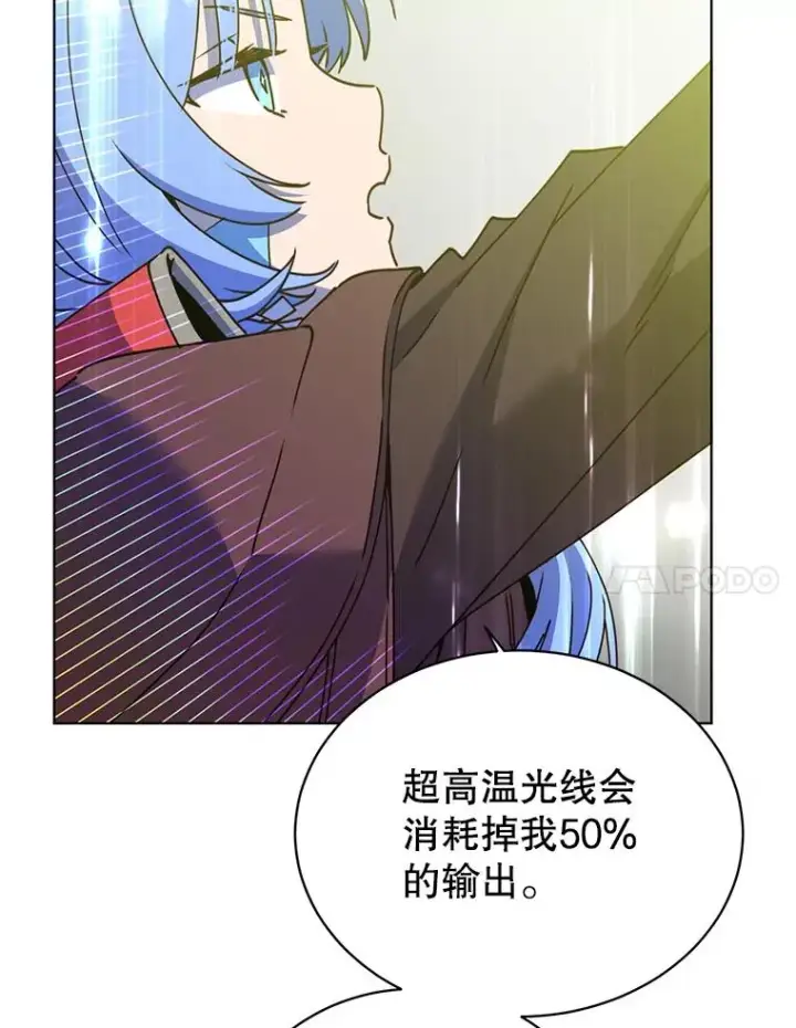 《顶级英雄归来》96.击败半吸血鬼图104