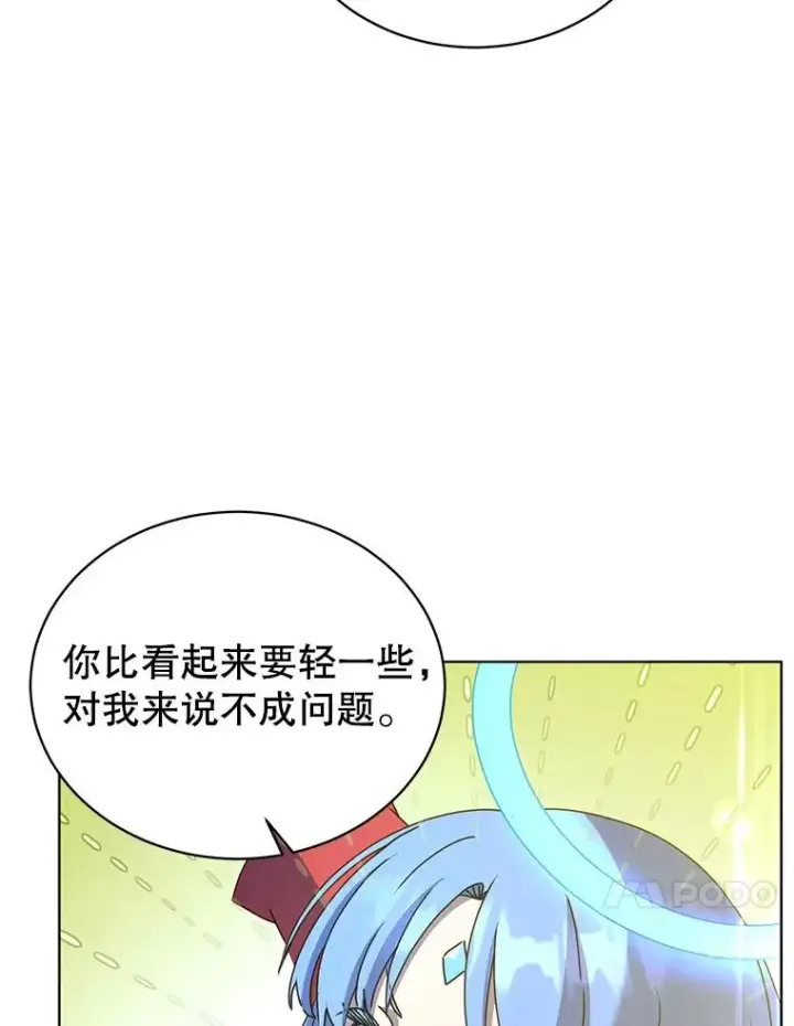 《顶级英雄归来》96.击败半吸血鬼图107
