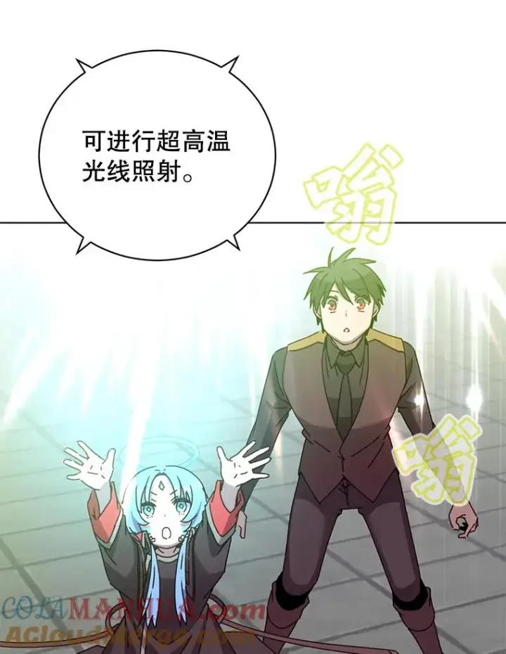 《顶级英雄归来》96.击败半吸血鬼图109