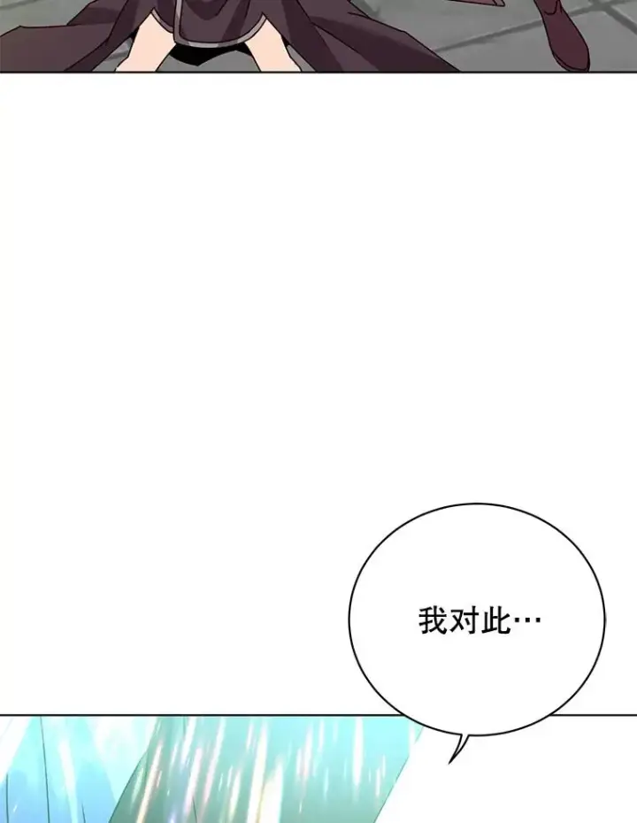 《顶级英雄归来》96.击败半吸血鬼图110
