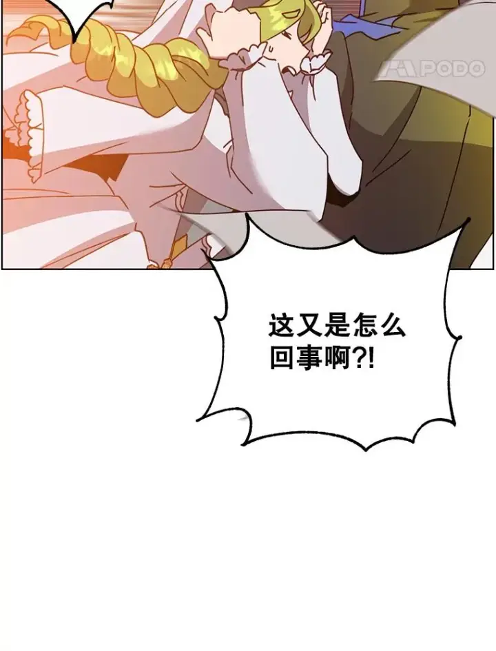《顶级英雄归来》96.击败半吸血鬼图14