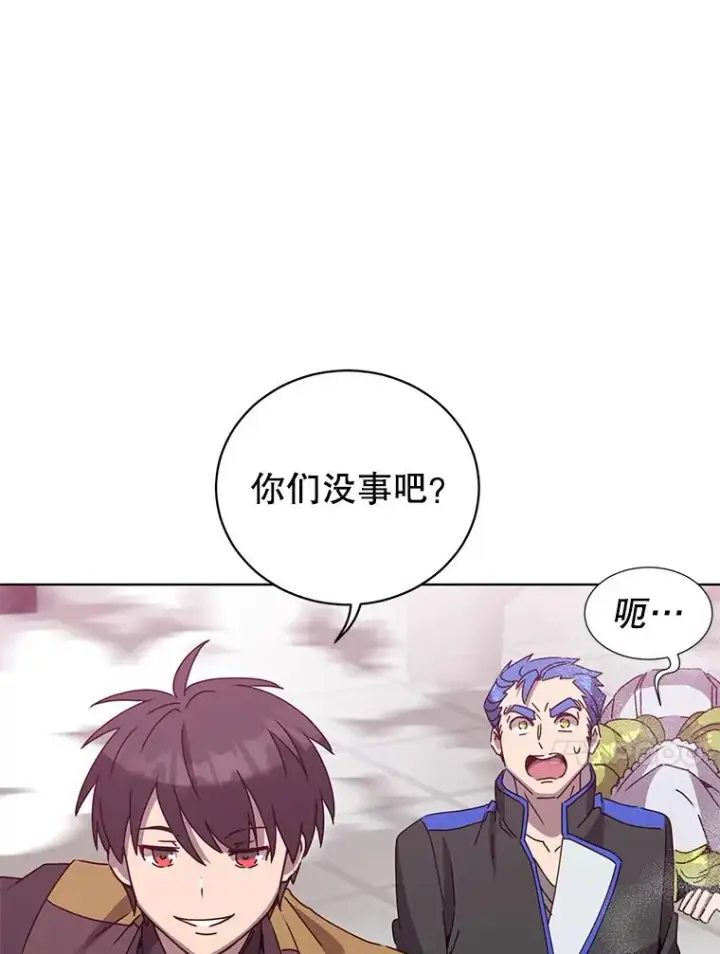《顶级英雄归来》96.击败半吸血鬼图23