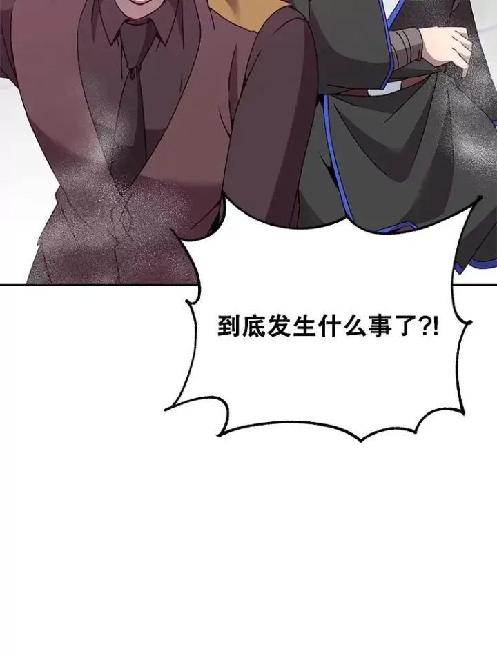 《顶级英雄归来》96.击败半吸血鬼图24