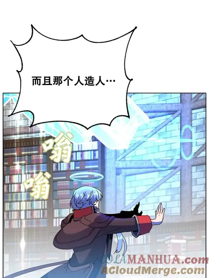 《顶级英雄归来》96.击败半吸血鬼图25