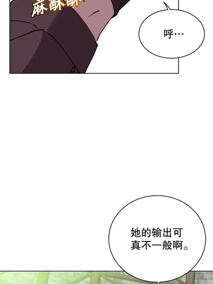 《顶级英雄归来》96.击败半吸血鬼图28