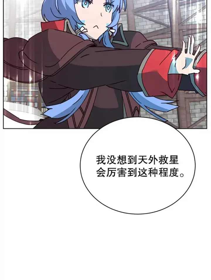 《顶级英雄归来》96.击败半吸血鬼图31