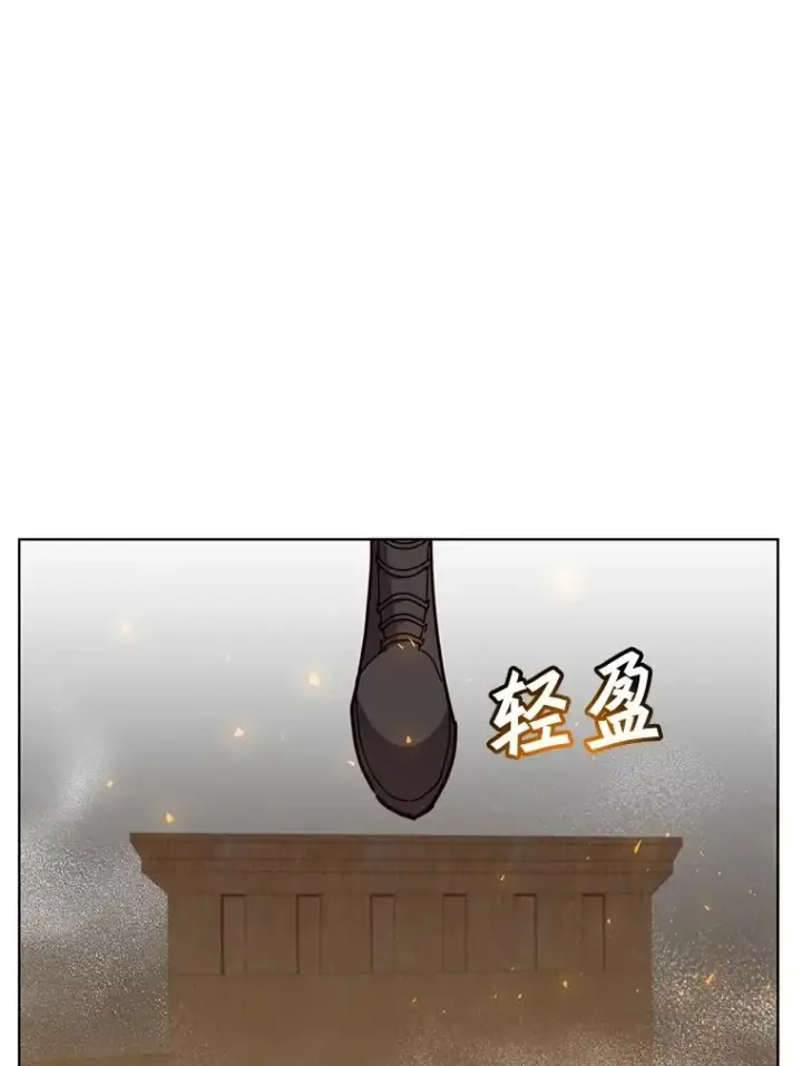 《顶级英雄归来》96.击败半吸血鬼图35